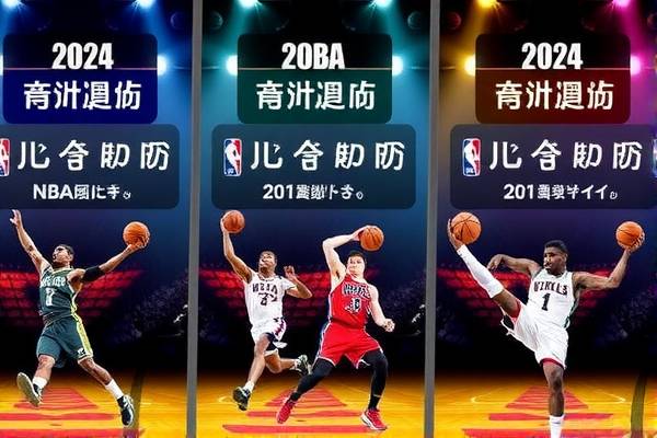 NBA原版录像资源交换,nba录像 吧 NBA原版录像资源交换 第1张 NBA原版录像资源交换,nba录像 吧 NBA原版录像资源交换 第1张