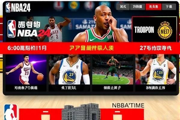 nba24录像厅,nba录像回放24  nba24录像厅 第1张