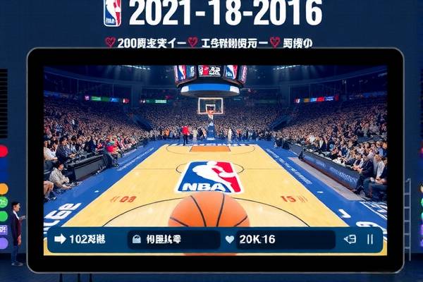 2021年2月18日nba比赛录像,2021年2月16日nba比赛录像回放  2021年2月18日nba比赛录像 第1张