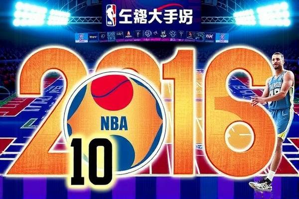2018NBA季前赛比赛录像回放,2018nba季后赛对阵图最新表