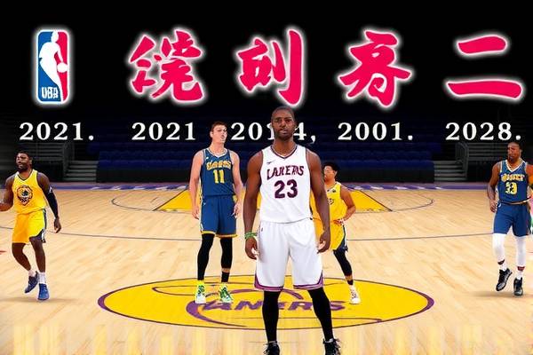 2021年3月5日NBA全场录像,2021年3月5日nba比赛 2021年3月5日NBA全场录像 第1张 2021年3月5日NBA全场录像,2021年3月5日nba比赛 2021年3月5日NBA全场录像 第1张