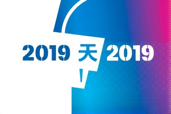 2019年1月28nba湖人全场录像,20192020nba湖人赛程 2019年1月28nba湖人全场录像 第1张 2019年1月28nba湖人全场录像,20192020nba湖人赛程 2019年1月28nba湖人全场录像 第1张
