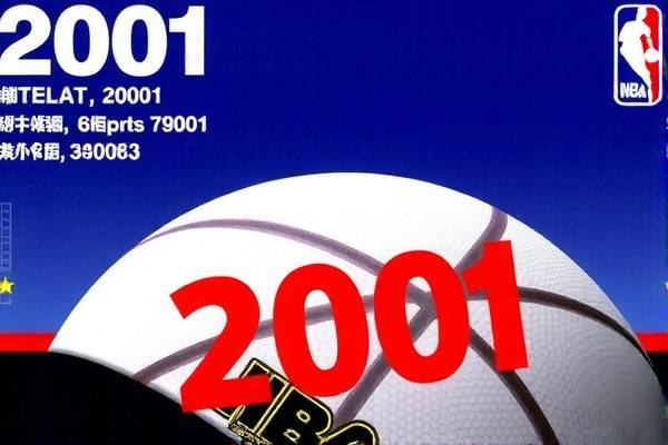 nba录像东部决赛2001第一场,2001年nba东部半决赛g7