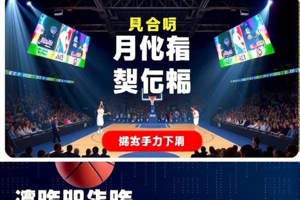 nba快船vs公牛录像回放,nba快船vs公牛录像回放免费观看  nba快船vs公牛录像回放 第1张