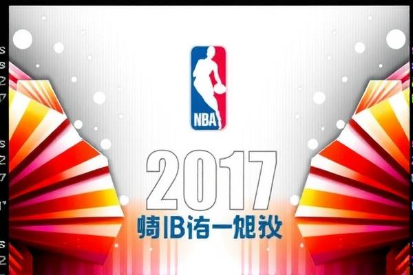 nba录像回放2017总决第一场,nba2017总决赛录像回放像